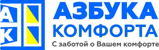 'Азбука комфорта' Пластиковые окна и двери гаражные ворота и жалюзи