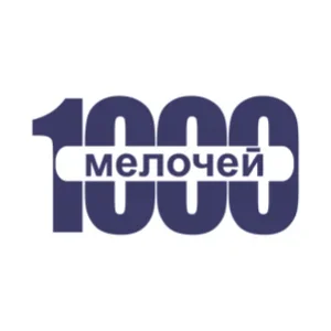 1000 Мелочей