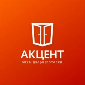 Акцент-Окна
