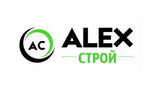 Alex-строй
