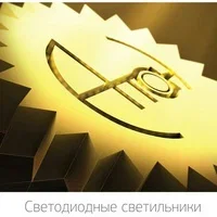 Атон