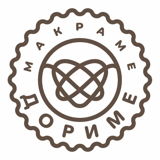Дориме макраме