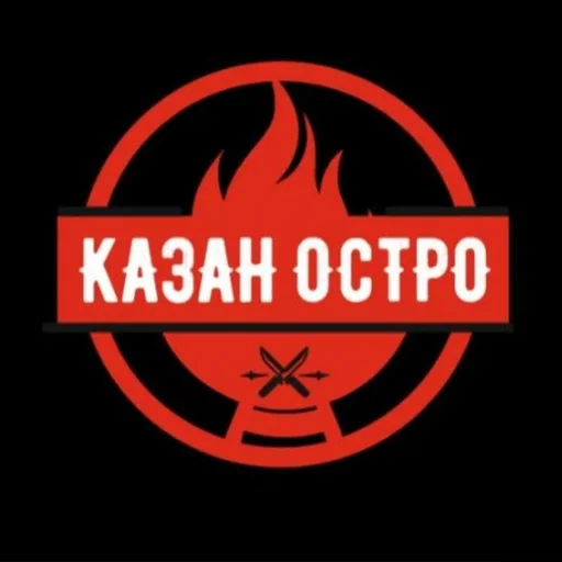 Казан Нова