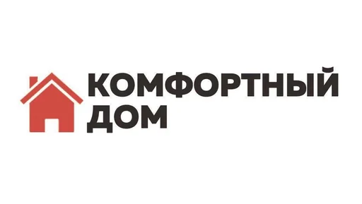 Комфортный дом
