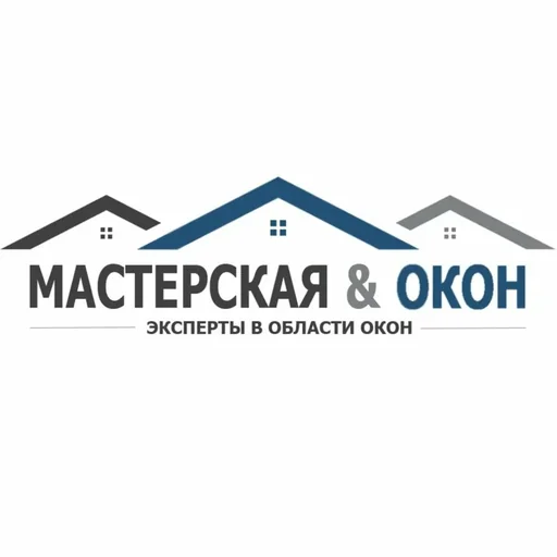 Мастерская окон