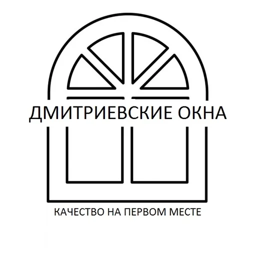 Окна