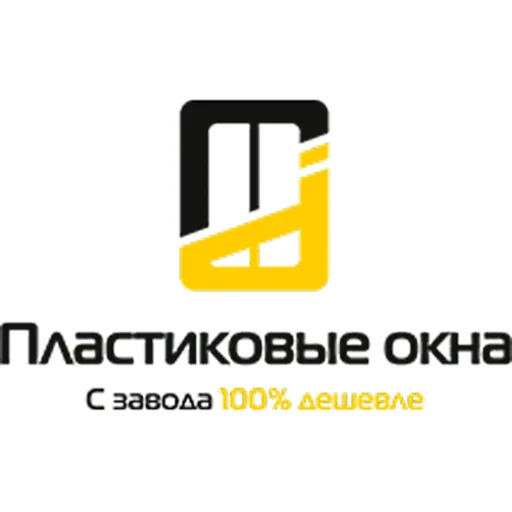 Окна с завода