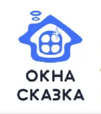 Сказка