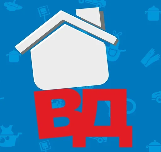 Ваш дом