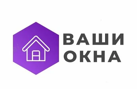 Ваши окна