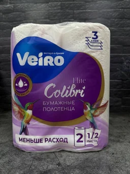Бумажные полотенца 3 слоя