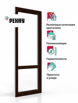 REHAU Пластиковая дверь ПВХ балконная REHAU BLITZ 2000х800 мм (ВхШ), двухкамерный стеклопакет, темный дуб снаружи
