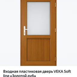 Входная пластиковая дверь VEKA Softline «Золотой дуб»